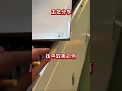 spezielles Biegeverfahren