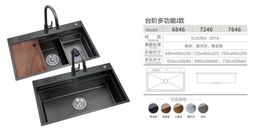 Smart Black Nano Whale Wasserfall Einfach-Slot Honighalm Waschbecken Waschbecken Waschbecken Montage Halter Waschbecken Zubehör