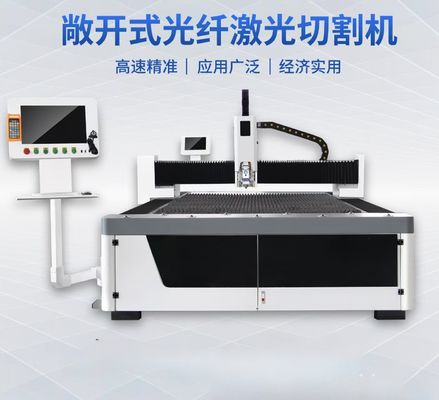 Hochleistungs-Ultrapräzisions-Edelstahl-Laserschneidmaschine für verschiedene Metallbleche und elektronische Präzisionsteile